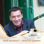 Vladimir, 59 лет